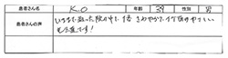 患者さん