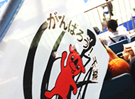 フェンシング